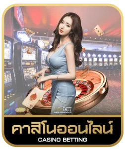 4 hiso คาสิโนออนไลน์