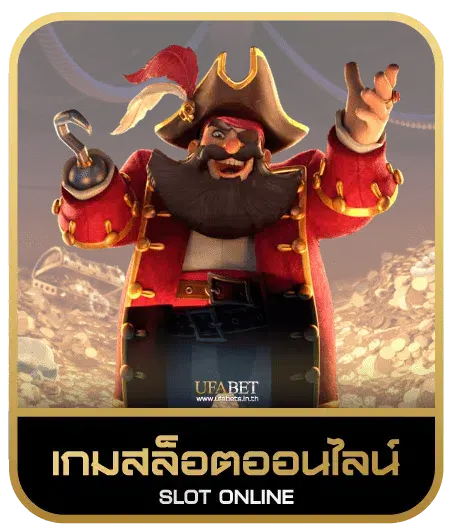 4 hiso เกมสล็อต